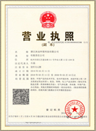 荣誉资质1_深圳市华宇恒实业有限公司