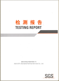 荣誉资质4_深圳市华宇恒实业有限公司