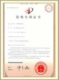 荣誉资质6_深圳市华宇恒实业有限公司